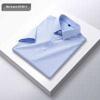 Men's Seamless Adhesive Short-sleeved Shirt
