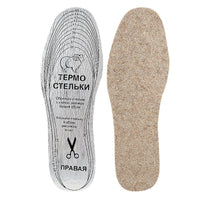 Cartoon Wool Carpet Insole Thick Warm Shock Absorption