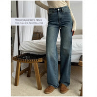 Women's Wide-leg Relaxed-fit Autumn Denim Jeans