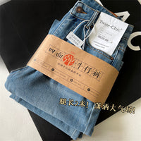 Washed Narrow-fit Straight-leg Floor-length Wide-leg Jeans