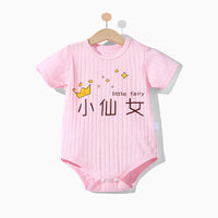Boys And Girls Thin Short-Sleeved Romper Newborn Triangle Romper