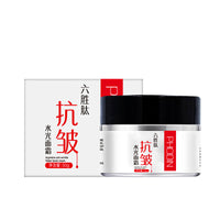 Moisturizing And Nourishing Facial