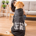 Medium And Large Dog Vest Pet Clothes