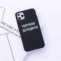 Russian Text Phone Case Couple Painted Anti-Fall Case