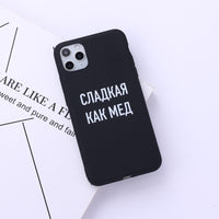 Russian Text Phone Case Couple Painted Anti-Fall Case