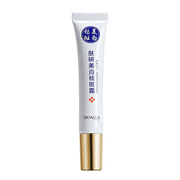 Whitening And Anti-Spot Cream Brightening And Moisturizing Facial Cream