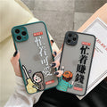 Busy making money busy with cute phone case
