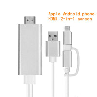 2 in 1 plug-and-play cable