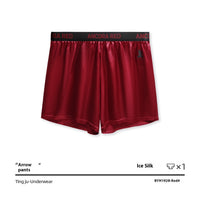 Solid Color Men's Boxers Boxer Briefs