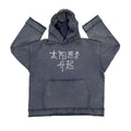The Sun Also Rises Back To Make Hoodie Sweater