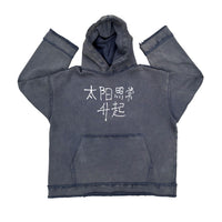 The Sun Also Rises Back To Make Hoodie Sweater