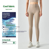 No Size Yoga Pants High Waist Hip Lift Seamless Cloud Feeling