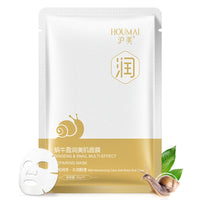 Seaweed Extract Brightening Black Mask