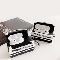 Compatible with Apple, AE86 Fujiwara Tofu Shop Headphone Cover