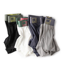 Men's Ice Silk Seamless Boxer Shorts