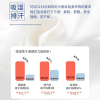 Breathable Bottoming Cotton Boys' Vest