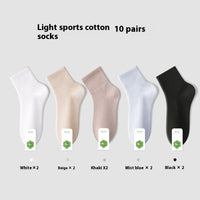 All-in-one Machine Weaving Spring And Summer Antibacterial Breathable Cotton Men's Socks