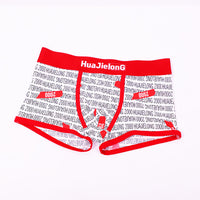 Men's Ice Silk Ns Style Printed Breathable Underwear