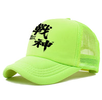Men's Casual Baseball Cap