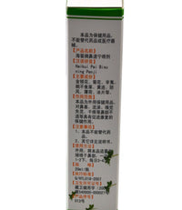 Comfortable nasal congestion good nasal spray nasal drops