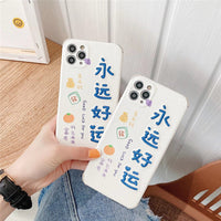 Good luck forever embroidery phone case