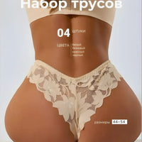 Sexy Sheer Mid-rise Thong For Women