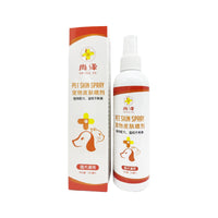 Pet Cat Ringworm Anti-mite Spray