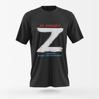 Men's Short-sleeved T-shirt