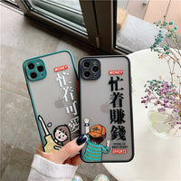Busy making money busy with cute phone case