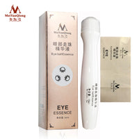 Anti-Puffy/Anti-wrinkle Gold Essence Eye Cream