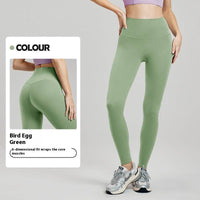 High Waist Nude Feel Yoga Pants Peach Hip Raise