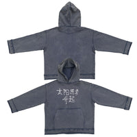 The Sun Also Rises Back To Make Hoodie Sweater