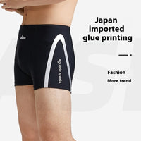 Men's Quick-drying Breathable Hot Spring Quick-drying Black Pure Shorts