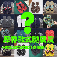 Men's Outerwear Printed Non-slip Wear-resistant Soft Bottom Slippers