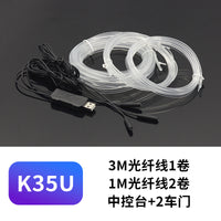 Car Atmosphere Light 64 Color Colorful Optical Fiber Atmosphere Light