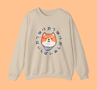 Shiba Inu Round-neck Sweater