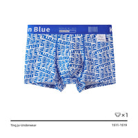 Men's Cotton Skin-friendly Breathable Underwear