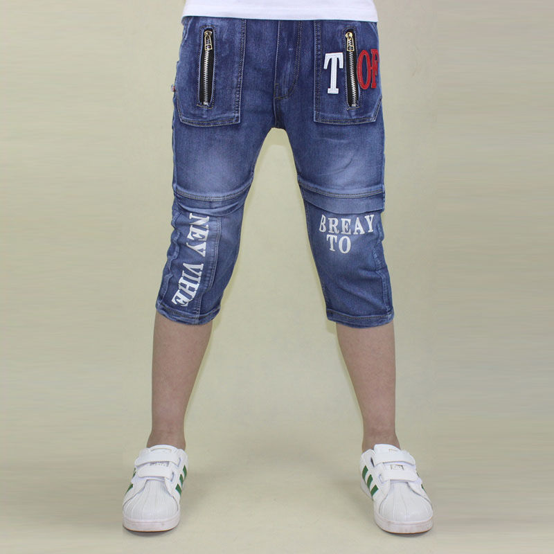 Boys Fashion Loose Stretch Cropped Jeans