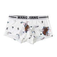 Men's Ice Silk National Trendy Style Underwear