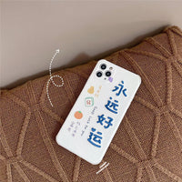 Good luck forever embroidery phone case
