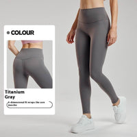 High Waist Nude Feel Yoga Pants Peach Hip Raise