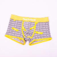 Men's Ice Silk Ns Style Printed Breathable Underwear