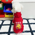 Autumn And Winter Dog Clothes Cartoon Cute