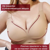 Plus-size Seamless, Breathable Underwire Bra With A Secure, Shaping Cup