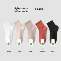 All-in-one Machine Weaving Spring And Summer Antibacterial Breathable Cotton Men's Socks