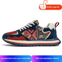 Trendy Wild Sports Casual Shoes