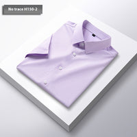 Men's Seamless Adhesive Short-sleeved Shirt