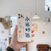 Good luck forever embroidery phone case