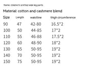 Children's Thickened Knitting Straight-leg Pants Casual Wide-leg Pants