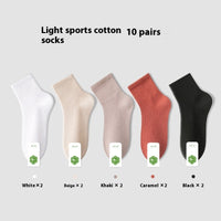 All-in-one Machine Weaving Spring And Summer Antibacterial Breathable Cotton Men's Socks